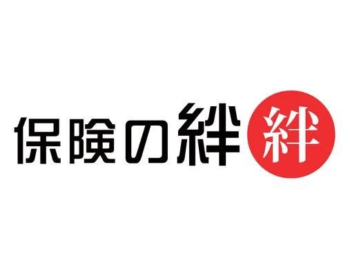 保険の絆(合同会社)